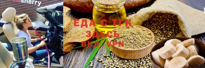 где продают наркотики  Выкса  Печенье с ТГК конопля 