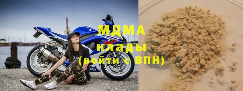 МДМА VHQ  Выкса 